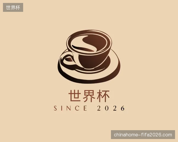 纵览世界杯中国官网